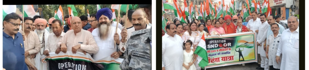 Tiranga Yatra organized dedicated to Operation Sindoor